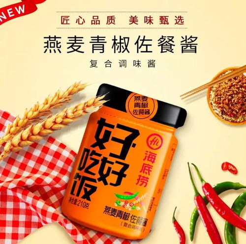 餐飲的預(yù)包裝食品化 源起、發(fā)展啟示與未來創(chuàng)業(yè)思考